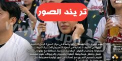تطبيق لمونتاج الصور بالذكاء الاصطناعي