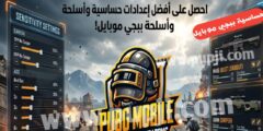 حساسيتي واعدادتي ماهر يوسف