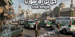 تحميل لعبة GTA التحديث الجديد